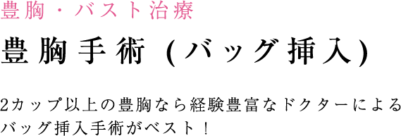 しみ・あざの治療 しみ治療のポイント メイクやセルフケアで消えないしみ、何とかしたいあなたへ