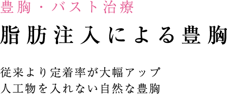 しみ・あざの治療 しみ治療のポイント メイクやセルフケアで消えないしみ、何とかしたいあなたへ