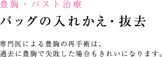 しみ・あざの治療 しみ治療のポイント メイクやセルフケアで消えないしみ、何とかしたいあなたへ