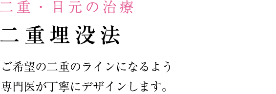 しみ・あざの治療 しみ治療のポイント メイクやセルフケアで消えないしみ、何とかしたいあなたへ