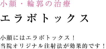 しみ・あざの治療 しみ治療のポイント メイクやセルフケアで消えないしみ、何とかしたいあなたへ
