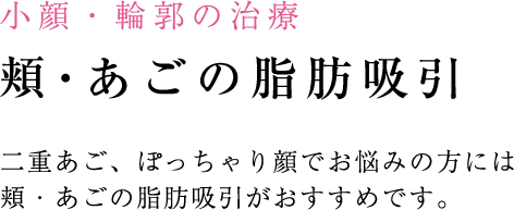 しみ・あざの治療 しみ治療のポイント メイクやセルフケアで消えないしみ、何とかしたいあなたへ