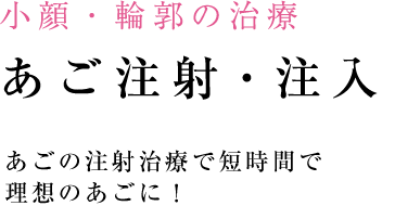 しみ・あざの治療 しみ治療のポイント メイクやセルフケアで消えないしみ、何とかしたいあなたへ