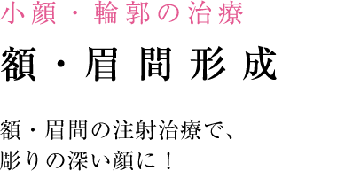 しみ・あざの治療 しみ治療のポイント メイクやセルフケアで消えないしみ、何とかしたいあなたへ
