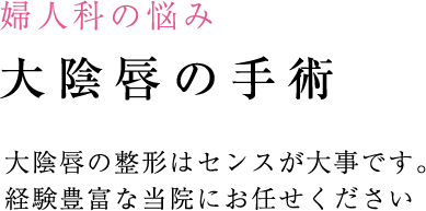 小顔・輪郭の治療 小顔・輪郭の治療のポイント 注射でも劇的な効果が望めます