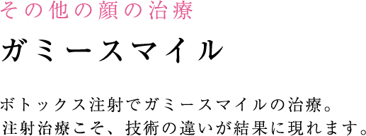 しみ・あざの治療 しみ治療のポイント メイクやセルフケアで消えないしみ、何とかしたいあなたへ